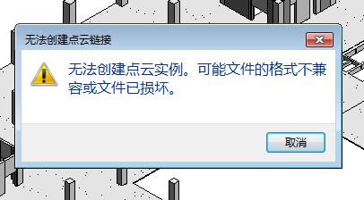 可以修改Revit文件位置的点云根路径吗？ - BIM,Reivt中文网