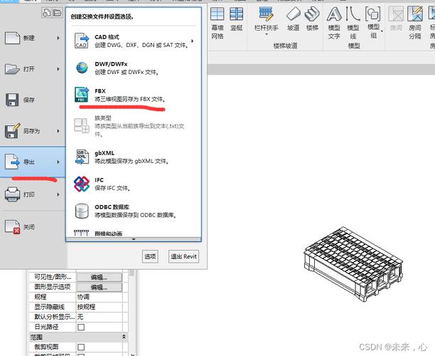 可以修改Revit文件位置的点云根路径吗？ - BIM,Reivt中文网