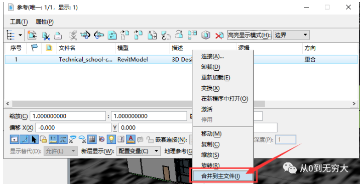 寻找Revit文件的存储位置在哪里？ - BIM,Reivt中文网