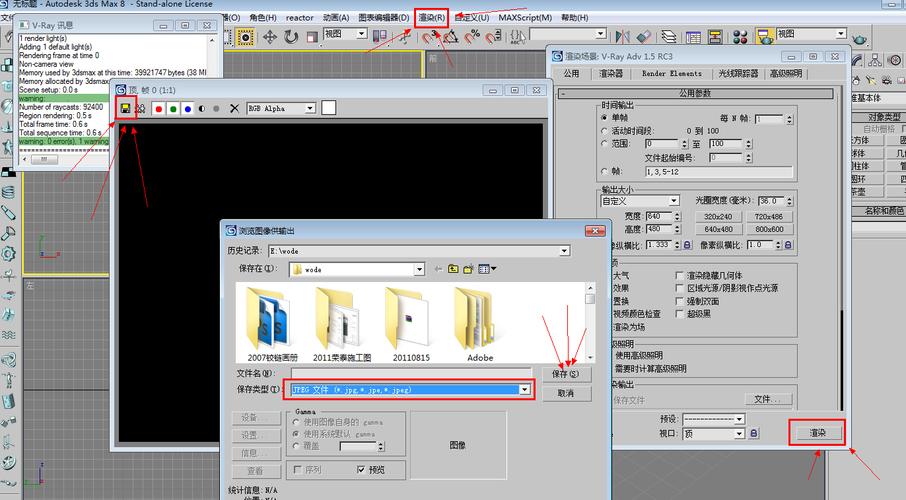 如何将图片导入3dmax2014中 - BIM,Reivt中文网