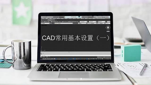哪款笔记本适合运行CAD软件？ - BIM,Reivt中文网