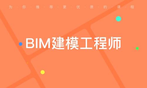 现今是否有必要获得BIM建模工程师证书？ - BIM,Reivt中文网