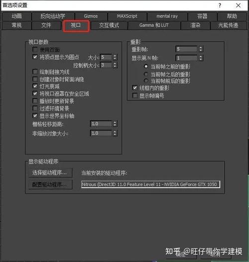 怎样在3dmax中调整导入图片的大小？ - BIM,Reivt中文网