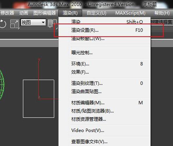 如何在3DMax中调整导入图片的尺寸大小 - BIM,Reivt中文网