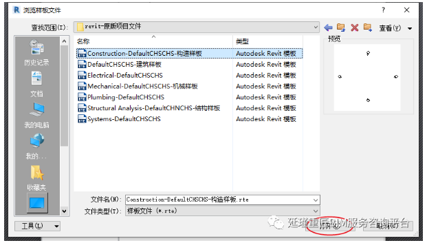 缺少族文件导致revit安装问题 - BIM,Reivt中文网