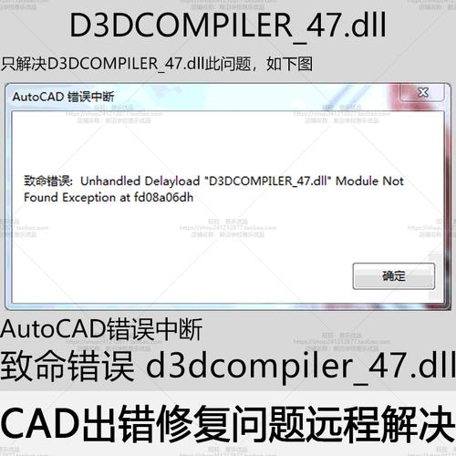 解决revit缺失dll文件的问题 - BIM,Reivt中文网