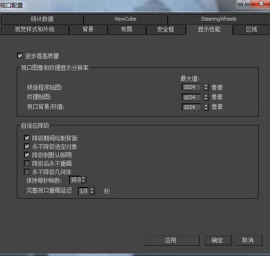 解决3Dmax图片导入模糊的问题 - BIM,Reivt中文网