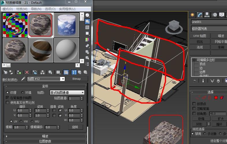 怎样使用3DMax给墙体增加厚度 - BIM,Reivt中文网