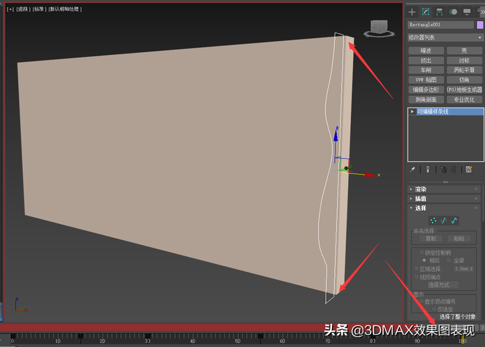 如何使用3dmax给墙体添加厚度 - BIM,Reivt中文网