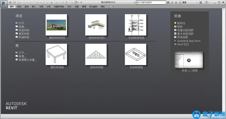 Revit软件教程：掌握建筑信息模型设计的必备工具 - BIM,Reivt中文网