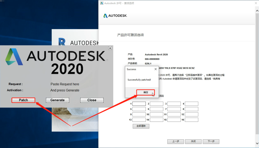中国文件夹下载在revit中不可用