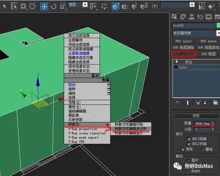 3DMax中墙体挤出操作的高度太低了 - BIM,Reivt中文网
