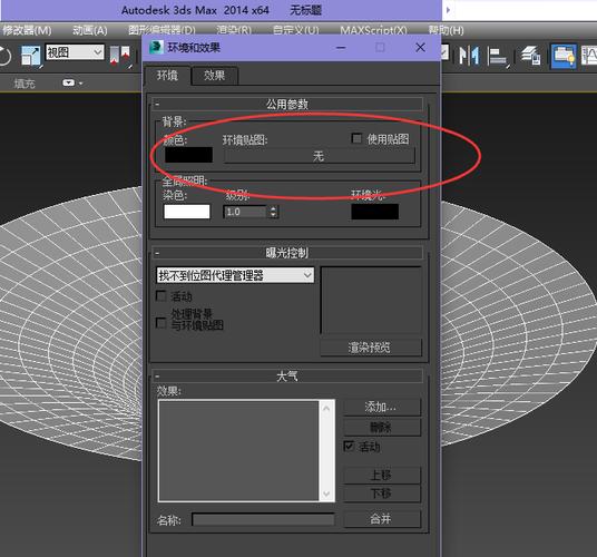 如何在3dmax中创建凸起的面形状 - BIM,Reivt中文网