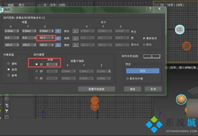 如何在3DMax中挤出具有确定高度的墙体？ - BIM,Reivt中文网
