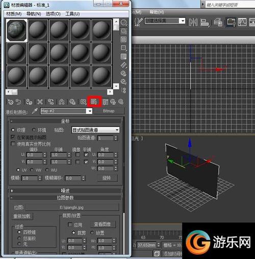 如何在3dmax中实现墙体内部物品的挤出 - BIM,Reivt中文网