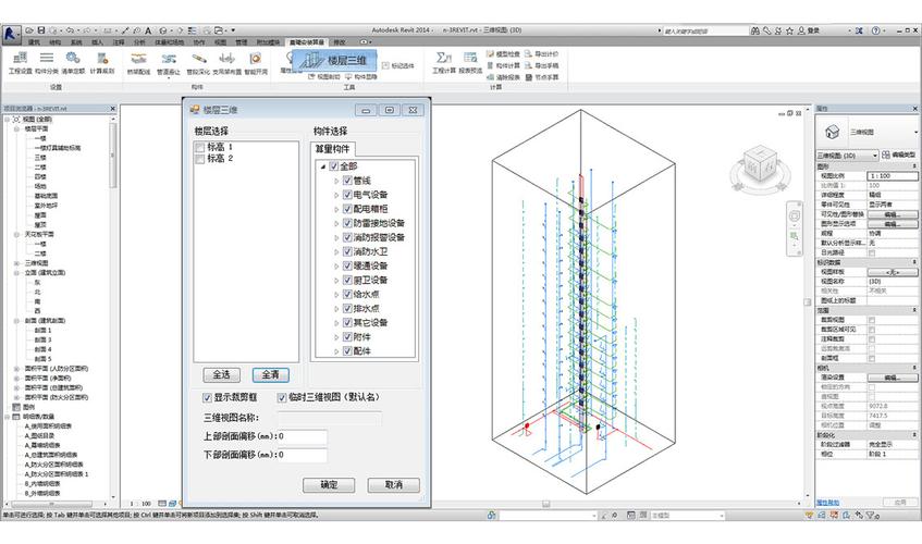 如何使用Revit软件进行量算 - BIM,Reivt中文网
