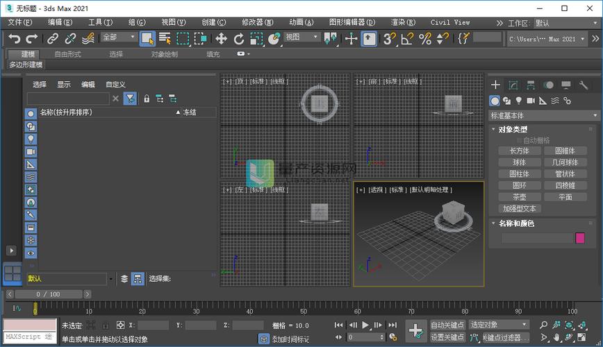 如何利用3dsMax中的挤出和抠空技巧打造空心墙体 - BIM,Reivt中文网