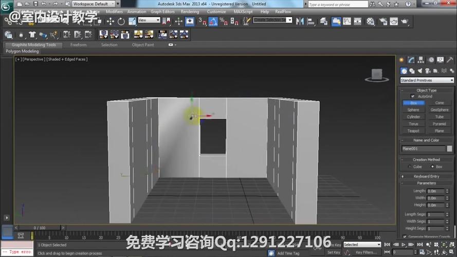 如何利用3dsMax中的挤出和抠空技巧打造空心墙体 - BIM,Reivt中文网