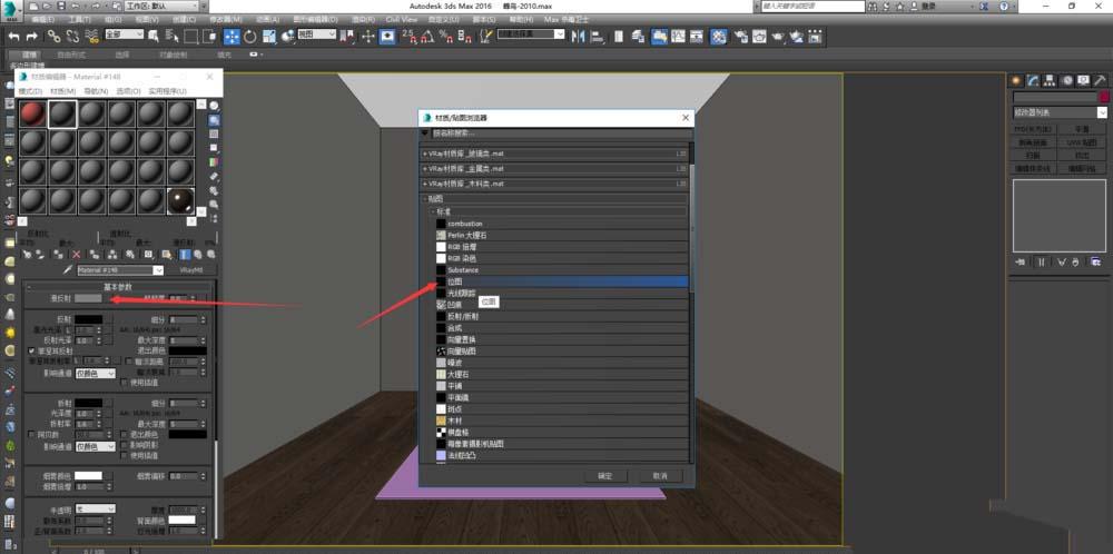 如何使用3Dmax实现墙体凹凸效果并挖空 - BIM,Reivt中文网