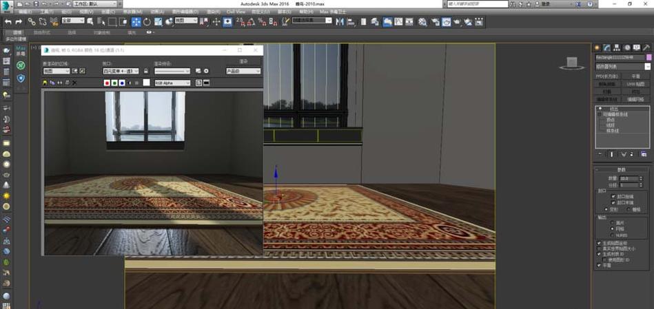 如何使用3Dmax实现墙体凹凸效果并挖空 - BIM,Reivt中文网