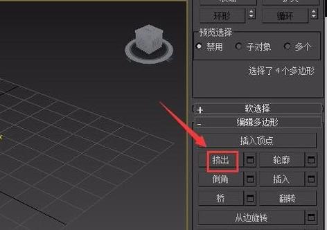 如何使用3Dmax创建空心物体 - BIM,Reivt中文网
