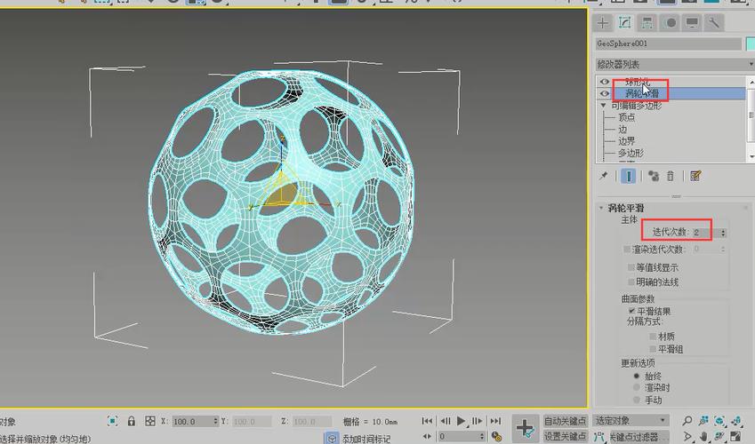 如何在3dmax中创建镂空图形 - BIM,Reivt中文网