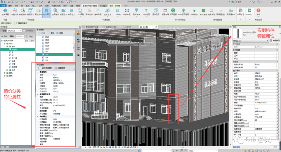 Revit测量点的应用价值是什么？ - BIM,Reivt中文网