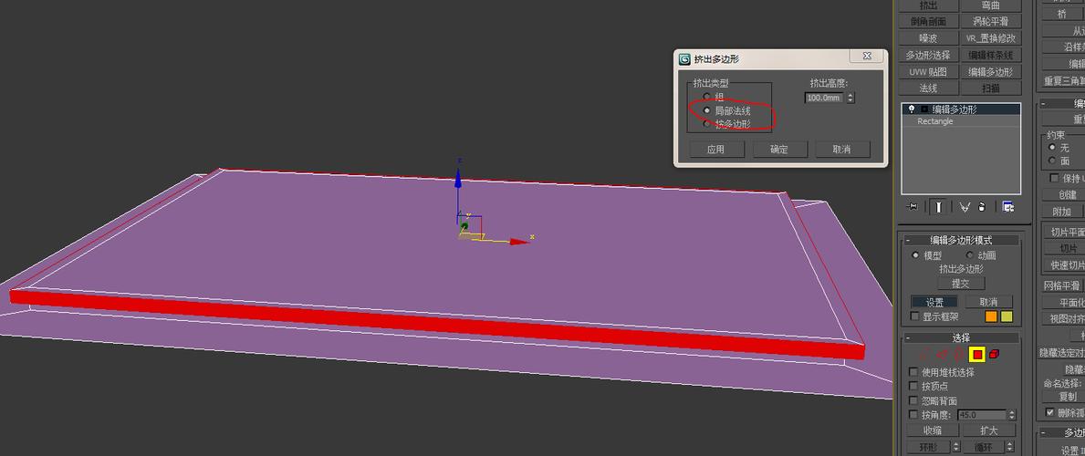 3dmax中的挤出操作是指什么？ - BIM,Reivt中文网