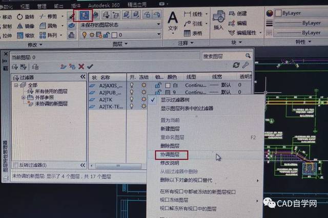 导致CAD捕捉框不显示的原因是什么？ - BIM,Reivt中文网