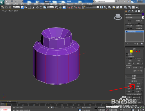 3Dmax中可用的挤出方法有哪几种？ - BIM,Reivt中文网