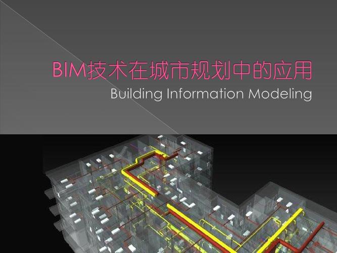 绿化项目中的BIM应用 - BIM,Reivt中文网