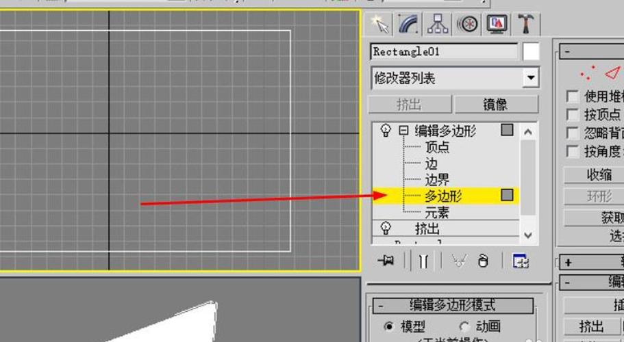 如何在3DMax中将线条转换为立体效果 - BIM,Reivt中文网