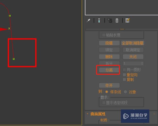 如何在3DMax中将线条转换为立体效果 - BIM,Reivt中文网