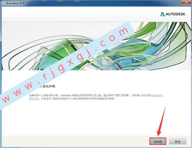 Revit软件安装教程：全面解析Revit软件安装步骤和注意事项 - BIM,Reivt中文网