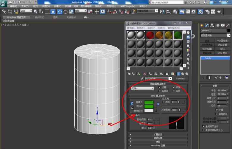 如何在3DMax中将线条转换为圆柱体 - BIM,Reivt中文网