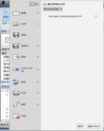 如何删除revitlibraries - BIM,Reivt中文网
