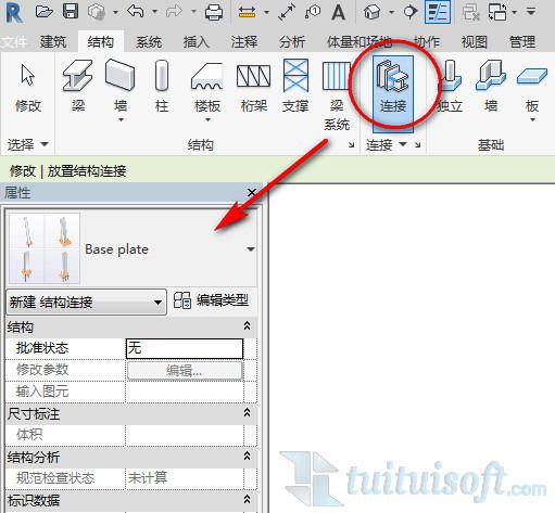如何删除revitlibraries - BIM,Reivt中文网