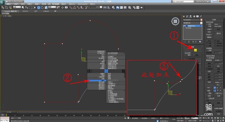 如何在3dmax中将线段转换为面板 - BIM,Reivt中文网