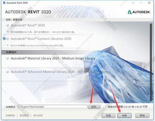 删除revit2020的彻底方法 - BIM,Reivt中文网