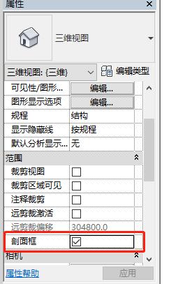 如何在Revit中删除额外的线条 - BIM,Reivt中文网