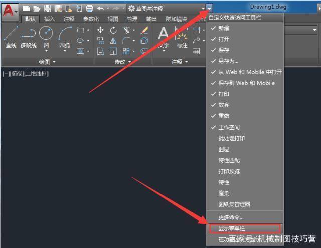如何在CAD经典模式下进行2007年的调整 - BIM,Reivt中文网