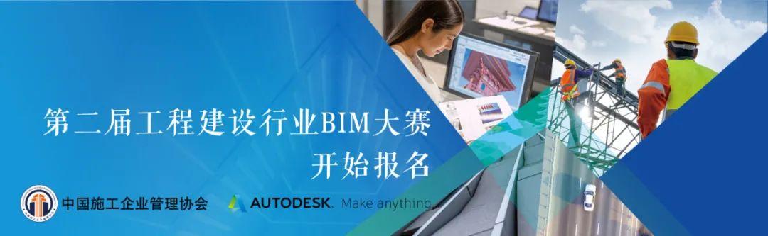 招聘市政BIM人才 - BIM,Reivt中文网