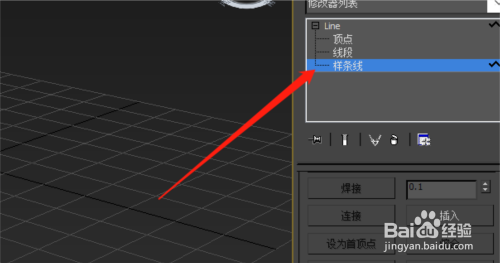 如何在3dmax中使用样条线进行挤压操作 - BIM,Reivt中文网