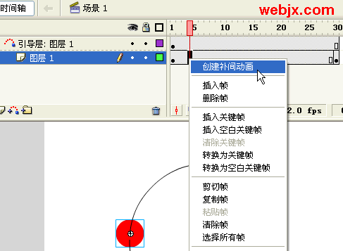 快速绘制路径的flash工具 - BIM,Reivt中文网