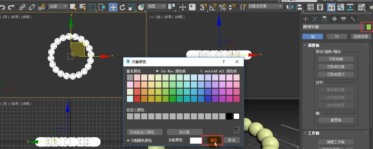 如何在3Dmax中使用线条工具创建立体效果 - BIM,Reivt中文网