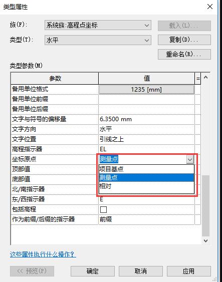 如何在Revit中设置项目原点和基点 - BIM,Reivt中文网