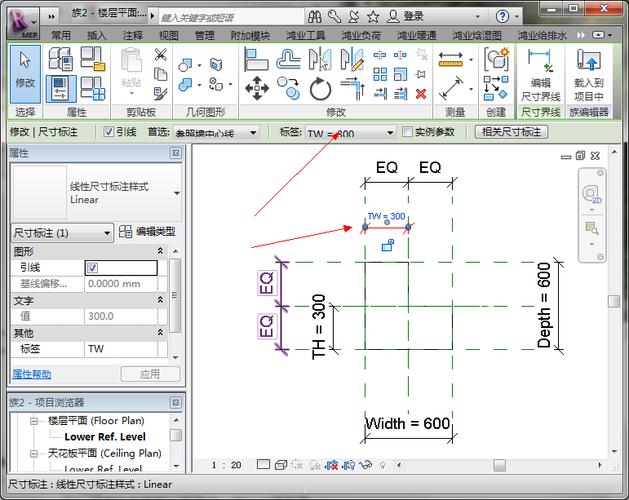 Revit项目基准点对齐 - BIM,Reivt中文网