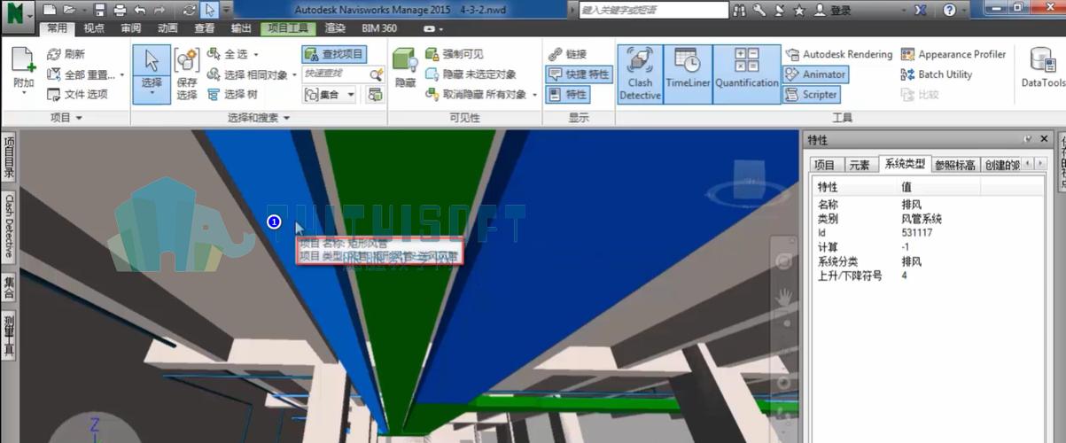 显示不完整的navisworks特性内容 - BIM,Reivt中文网