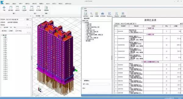 如何设定BIM项目的基准点 - BIM,Reivt中文网
