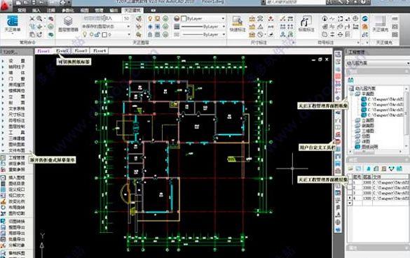 掌握Revit软件，成为建筑CAD设计专家！ - BIM,Reivt中文网